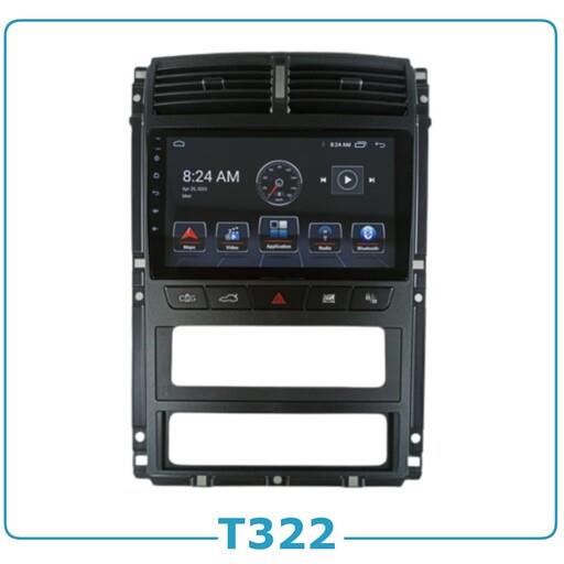 مانیتور خودرو پژو پارس داشبورد جدید مدل(T322)کار پلی